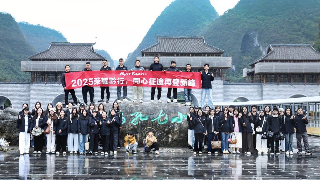 ChatGPT 说：A Journey of Honor in Guizhou with the RayTalk Family