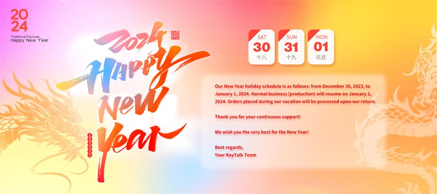 happy new year 2024